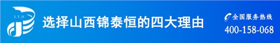 選擇錦泰恒自動(dòng)化控制柜的4大理由