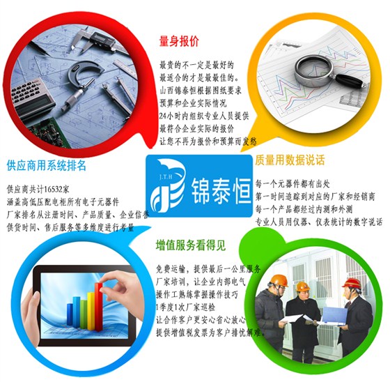自動(dòng)化控制柜報(bào)價(jià)、自動(dòng)化控制柜供應(yīng)商排名、自動(dòng)化控制柜質(zhì)量、自動(dòng)化控制服務(wù)