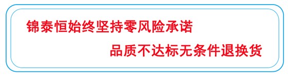 錦泰恒自動(dòng)化控制柜質(zhì)量保證