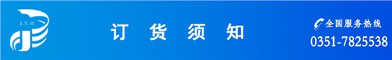 自動(dòng)化控制柜訂貨須知新
