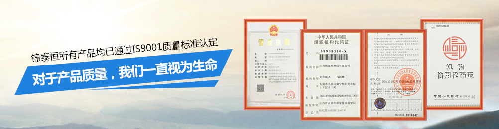 高低壓成套開關(guān)柜